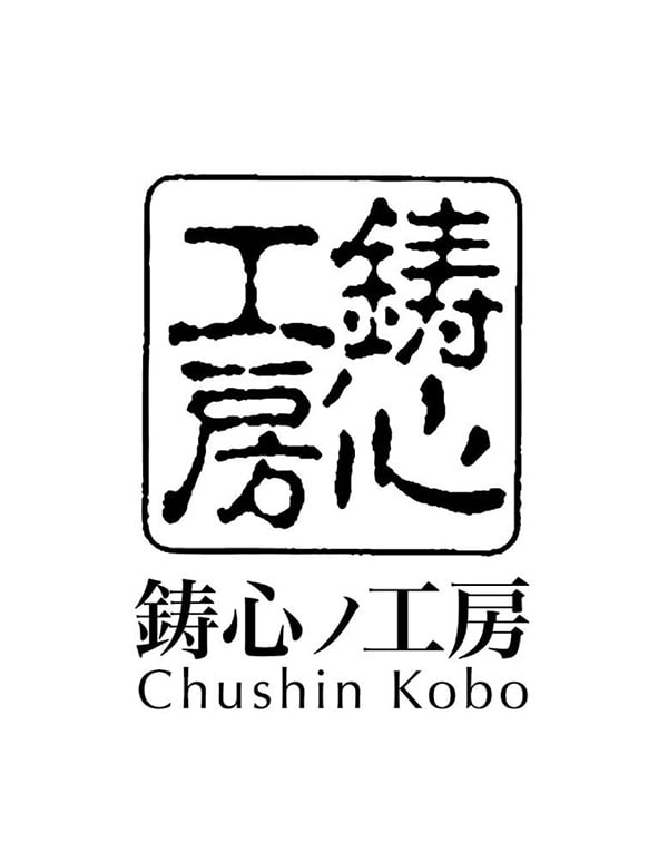 Black and white logo with Japanese kanji characters above the words "Chushin Kobo" in English and Japanese on a white background.