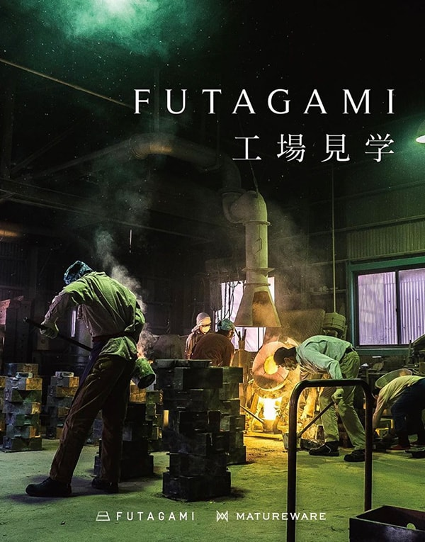A group of people working in a factory with the words futagami.