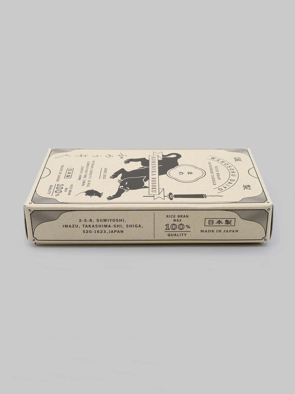 Rectangular package of Daiyo&#39;s Rice Wax Candles – Earth featuring black text and illustrations on a beige background, reminiscent of serene meditation spaces. Made in Japan with 100% quality.