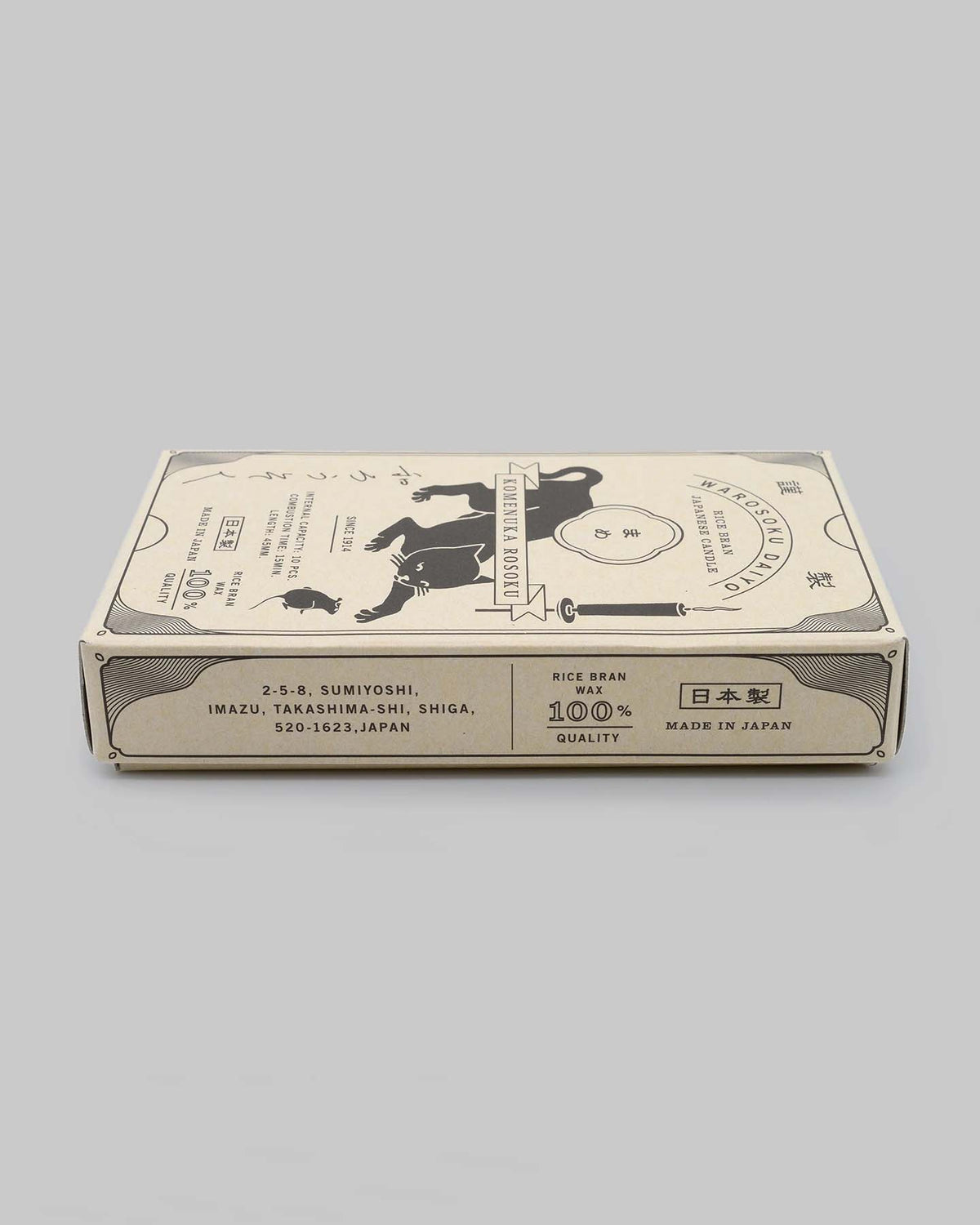 Rectangular package of Daiyo's Rice Wax Candles – Earth featuring black text and illustrations on a beige background, reminiscent of serene meditation spaces. Made in Japan with 100% quality.