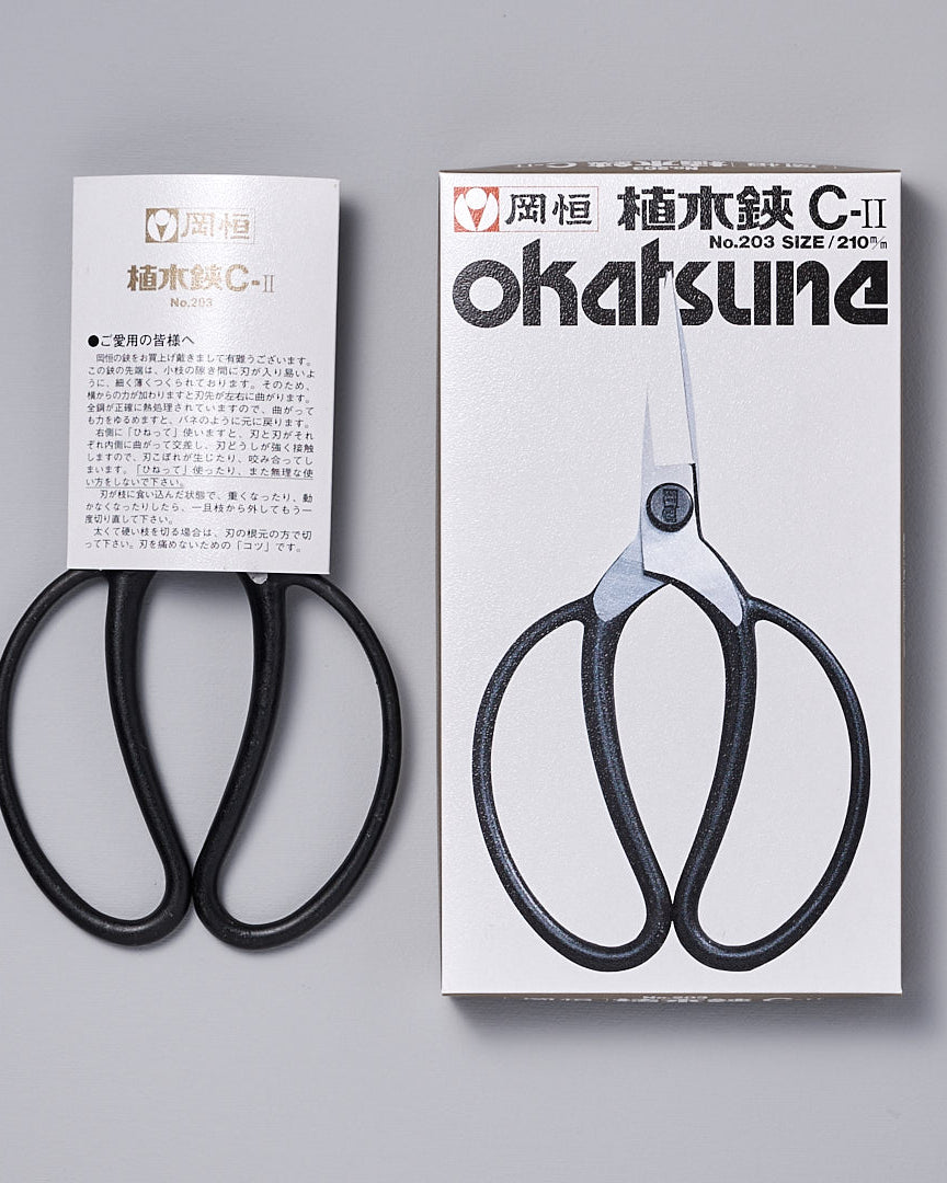 A pair of Okatsune Garden Scissors №203 – Large on a white background.