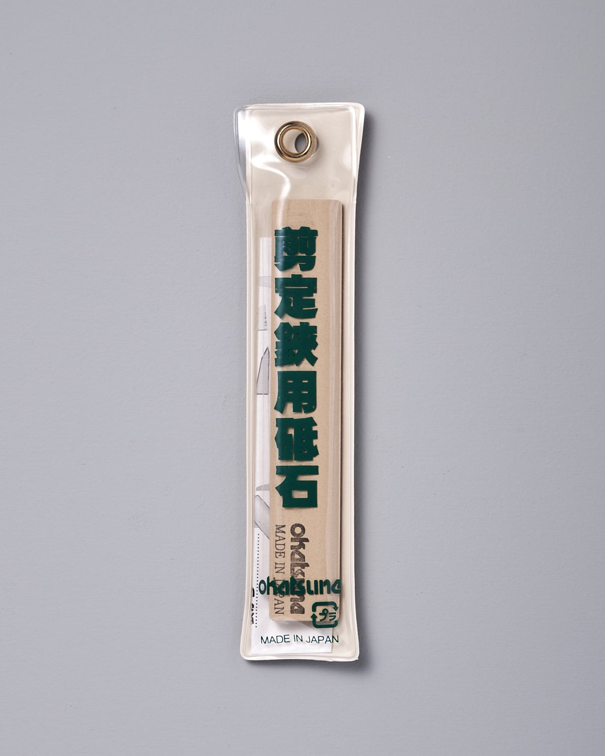 whetstones in packet