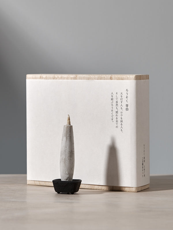 tohaku-small-8-piece-box-set